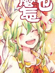 095 一紧一松3