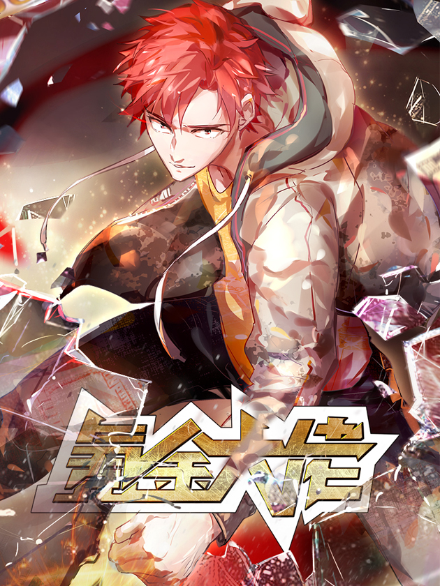 054 知名人士1