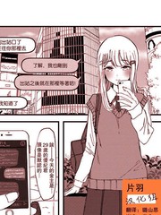 132 不给纸杯蛋糕就捣蛋4