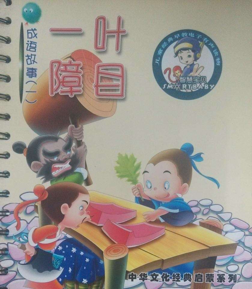 030 不擅长的事情1