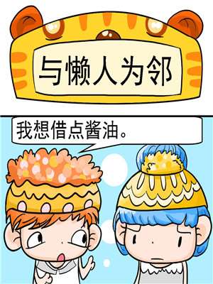 151 恋爱咨询专家2
