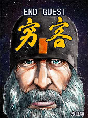 072 大地母亲1