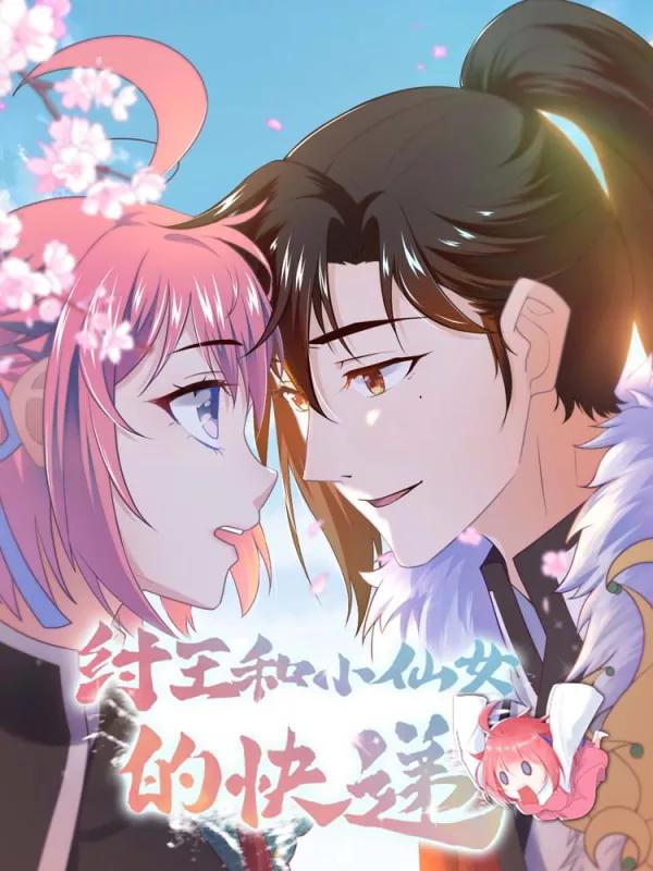 173 向着更强、更高的境界2