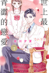 121 真步真步防晒3