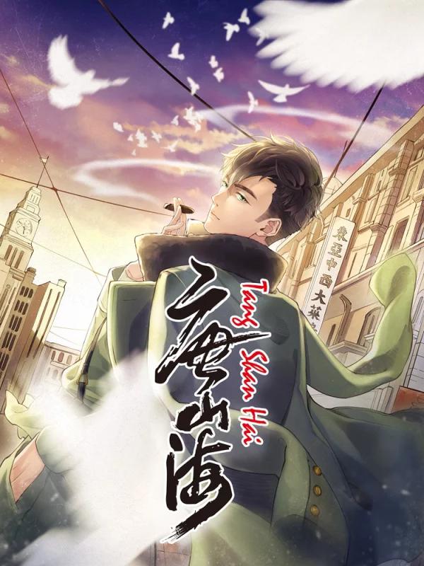 038 合体技！（后篇）4