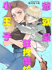 100 猫猫来了2