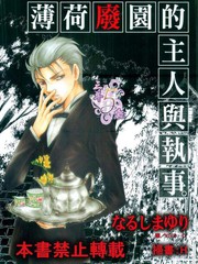 035 调查用的道具？4