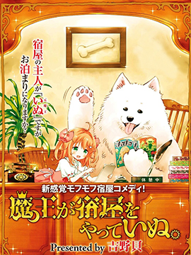 087 热情的补给食品3