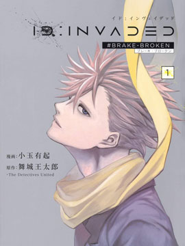 059 戴上兜帽1