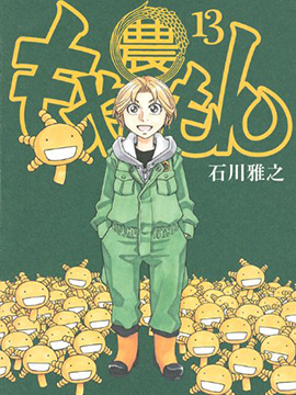 086 重要的每日任务2