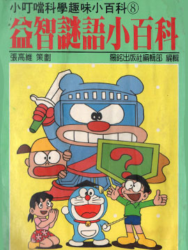 186 无论到哪里都要继续3