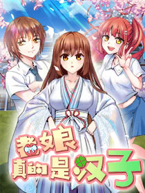 108 代价4