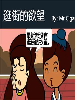 158 想象一下就…...1