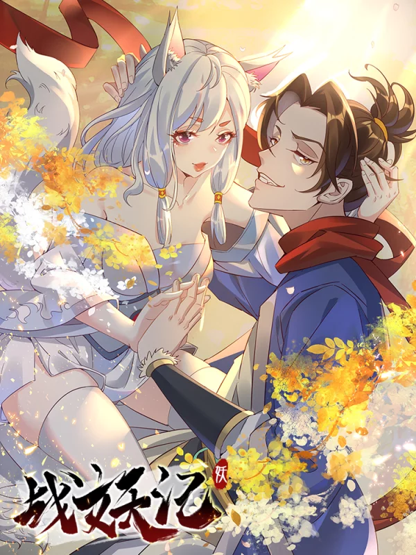 044 无比舒适3
