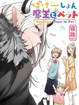 100 猫猫来了4