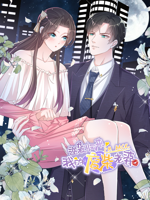 122 不怕不怕4