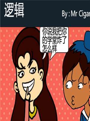 168 超级明星的天赋2