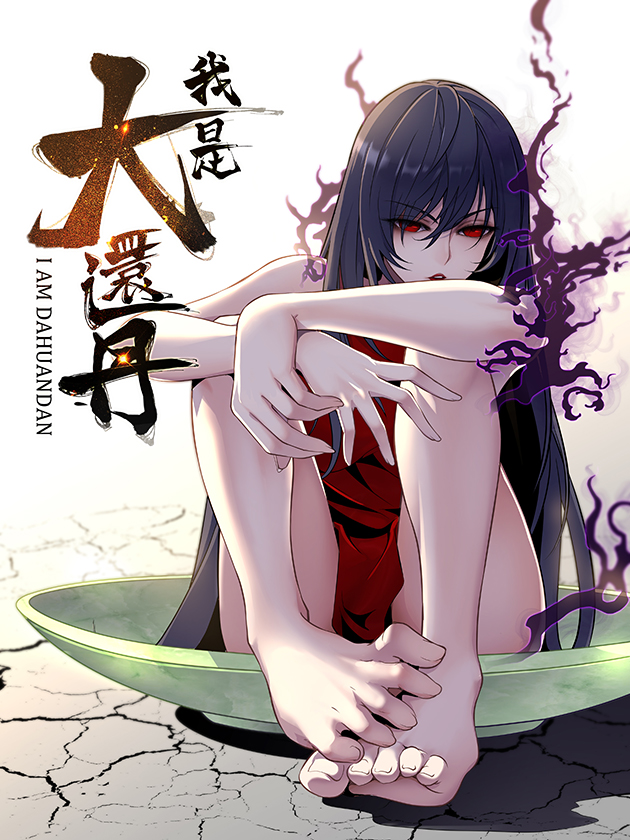 071 解放1