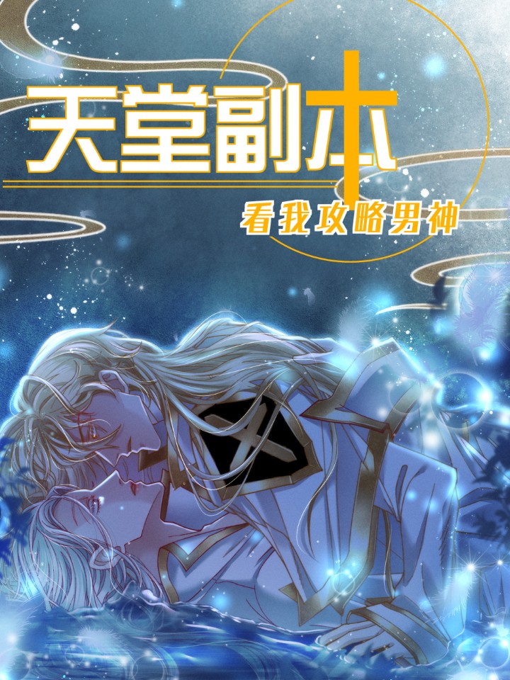 041 掩饰害羞1