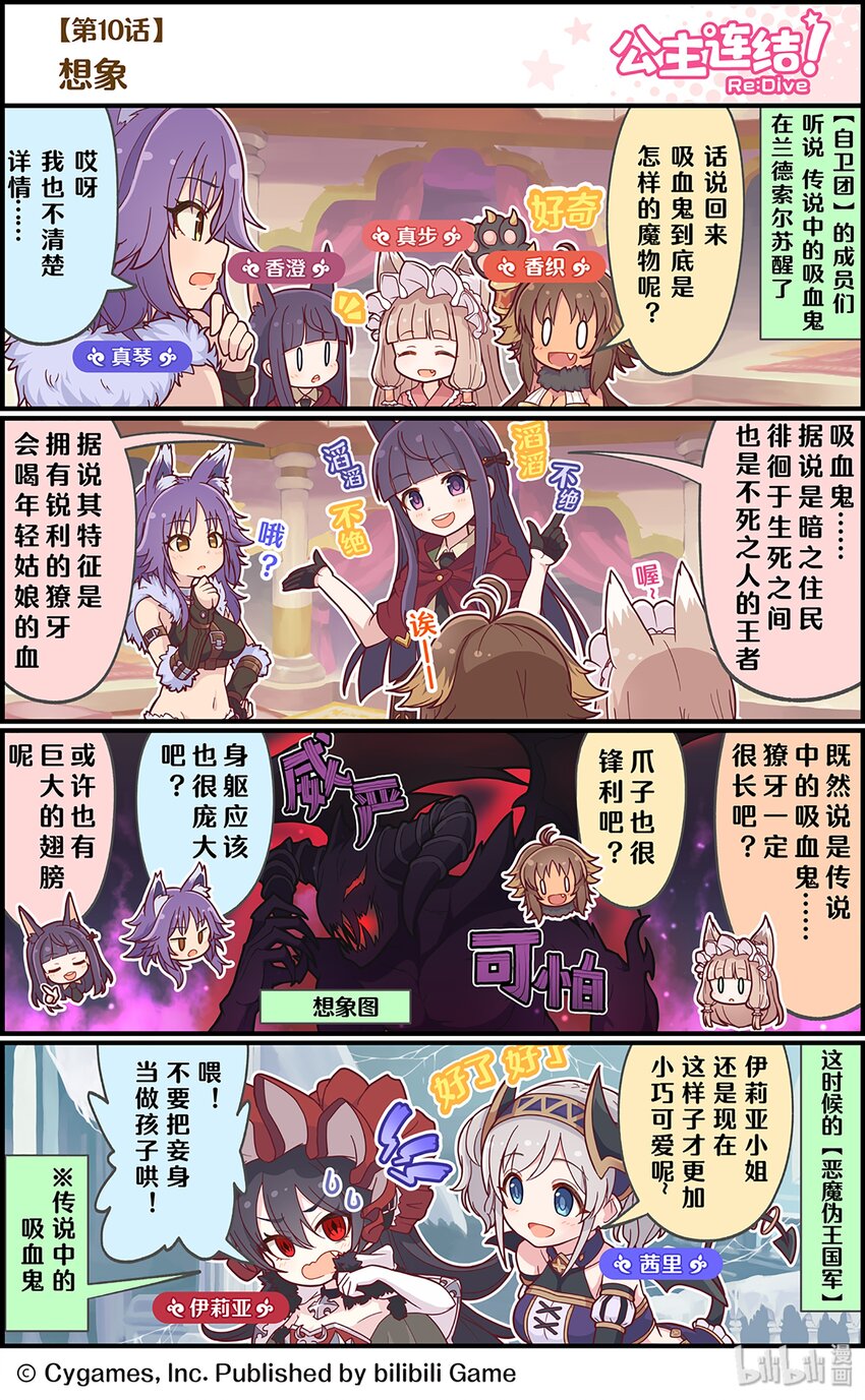 010 想象0