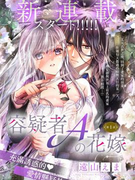 157 产生共鸣的灵魂4