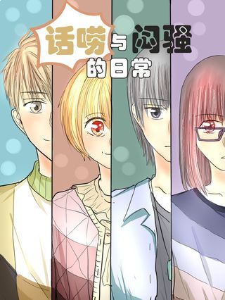 091 在城堡中的生活3