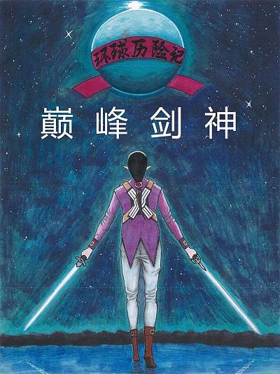 012 大人的魅力？3