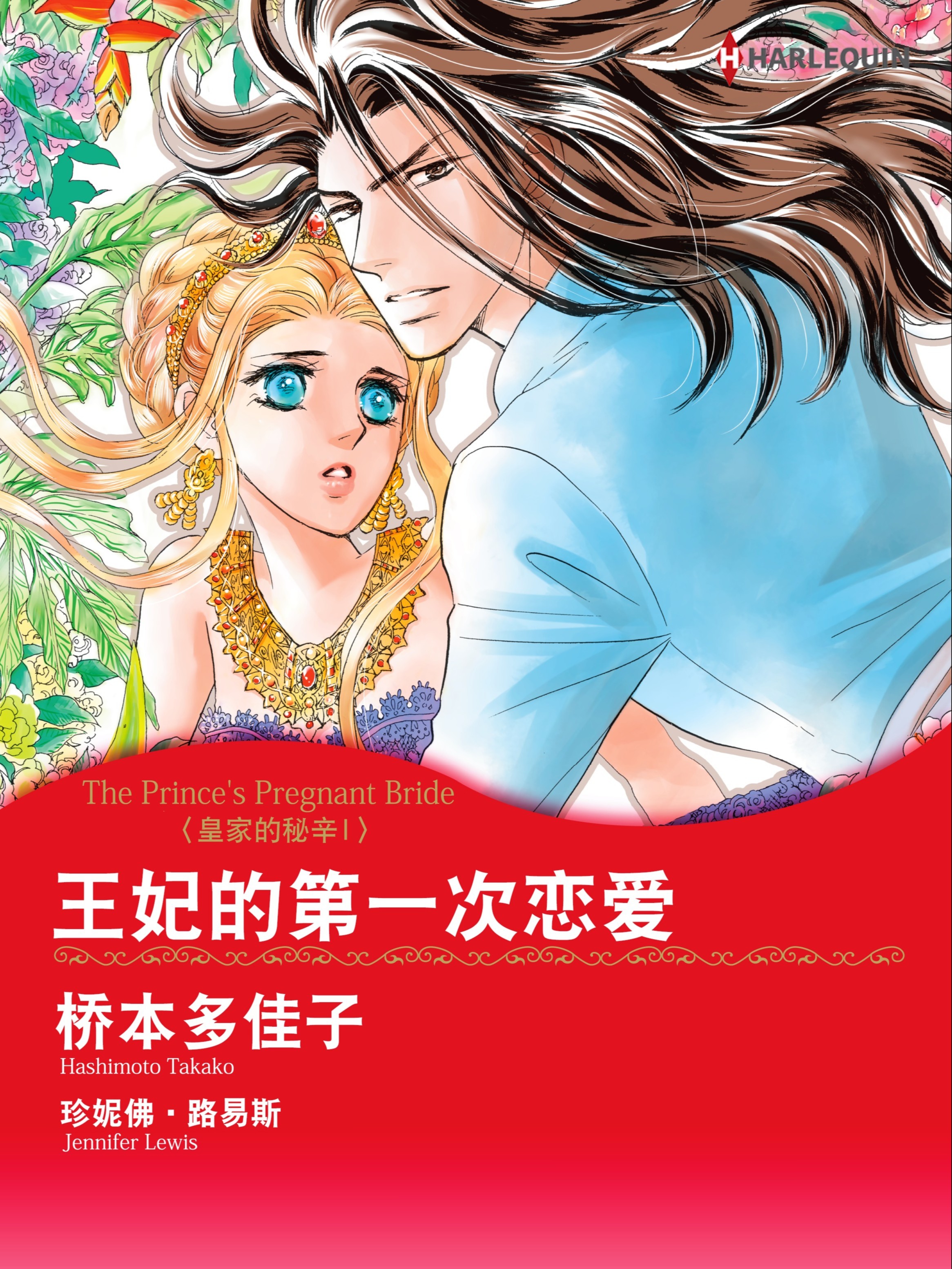 126 进行想象训练的前辈1
