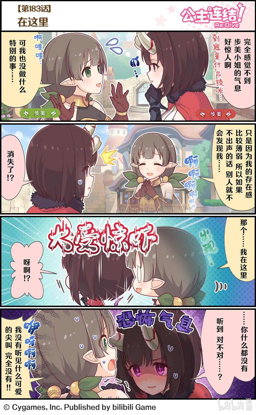 183 在这里0