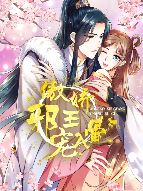 099 迅捷如风！3