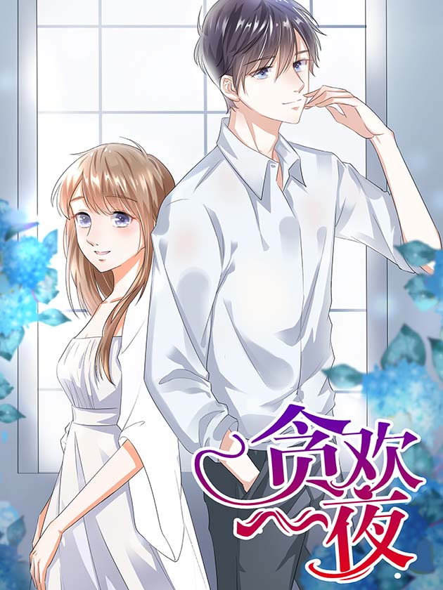 161 Misty的魔法1