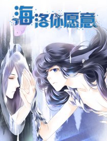 064 偶尔也要坦率1