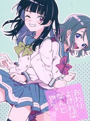 030 不擅长的事情3