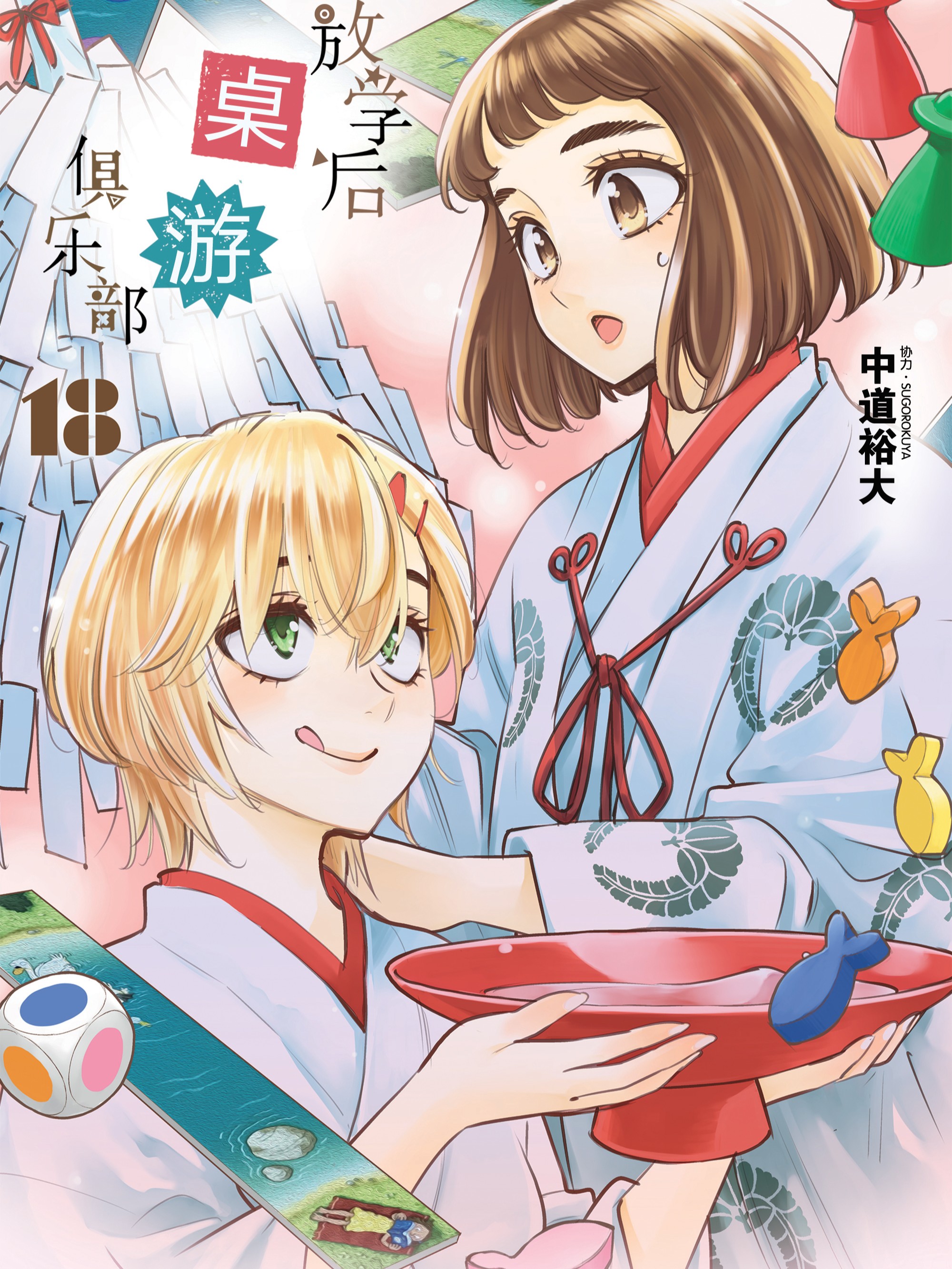 099 迅捷如风！1