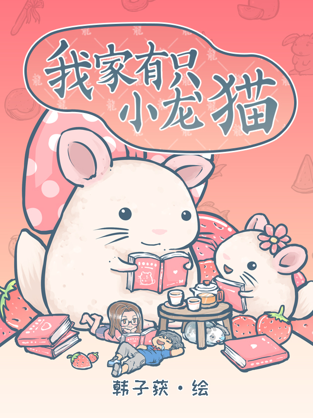 035 调查用的道具？2