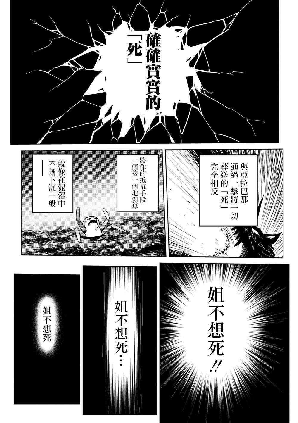 第41.1话1