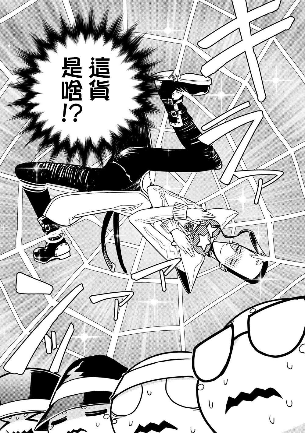 外传：第34话1