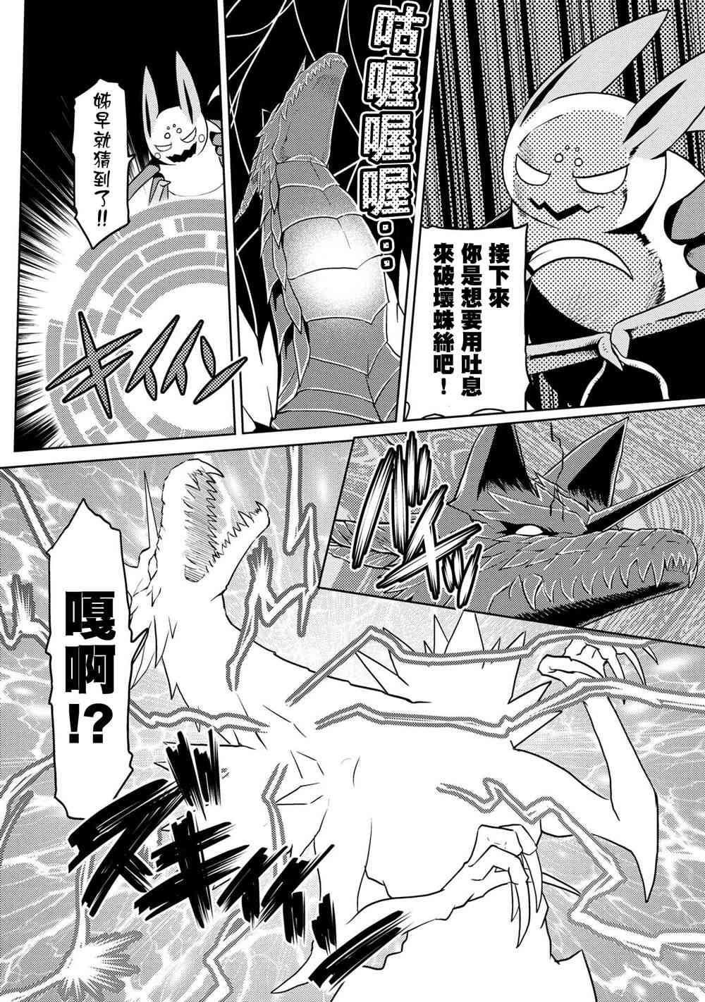 第37.2话1
