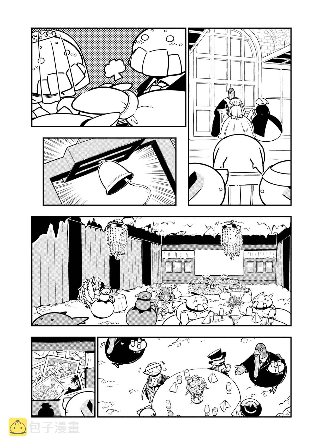 外传：第75话2