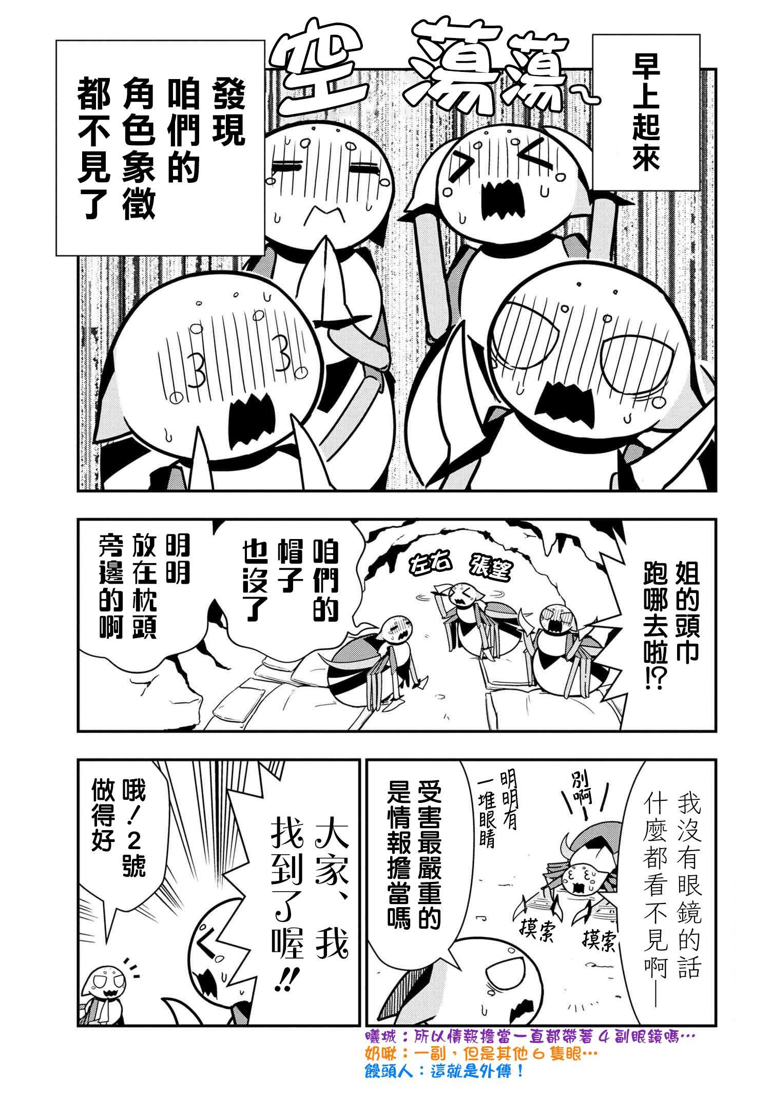 外传：第41话0