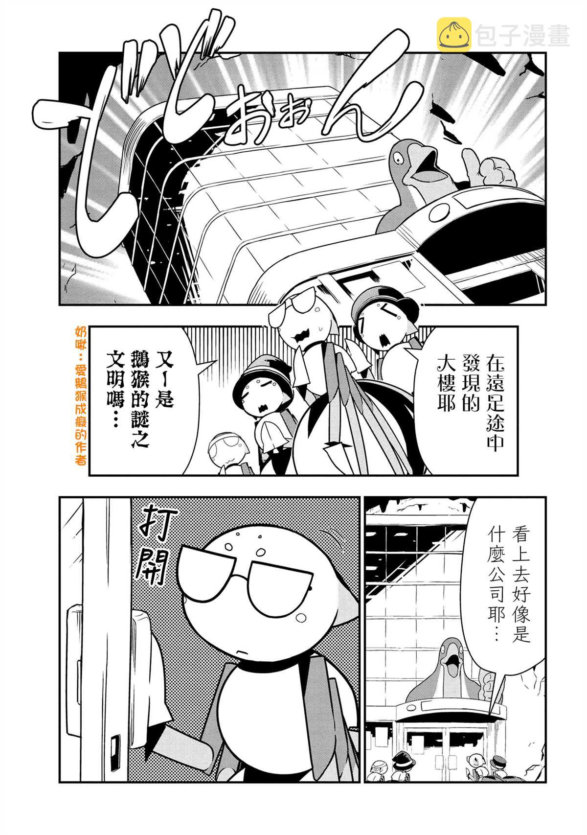 外传：第60话0