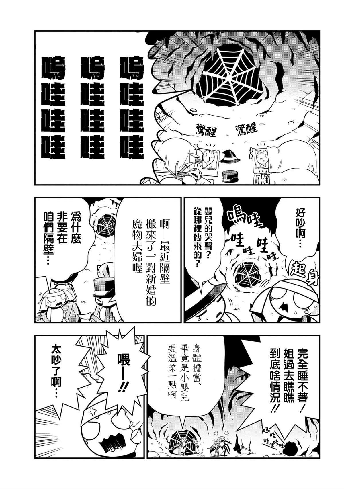 外传：第42话0