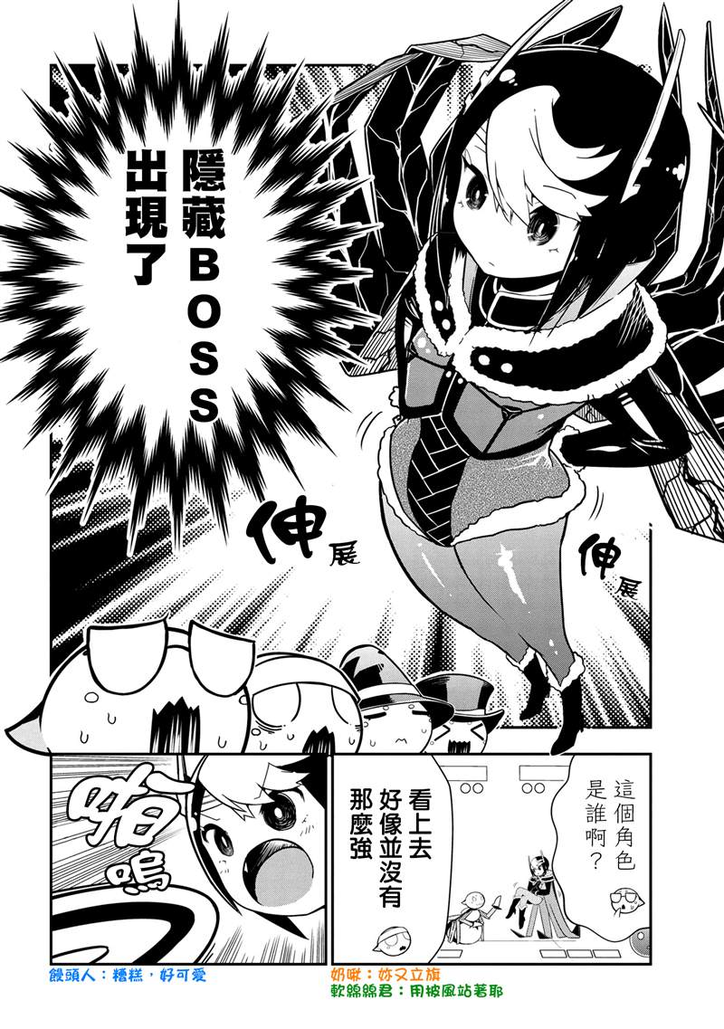 外传：第79话1