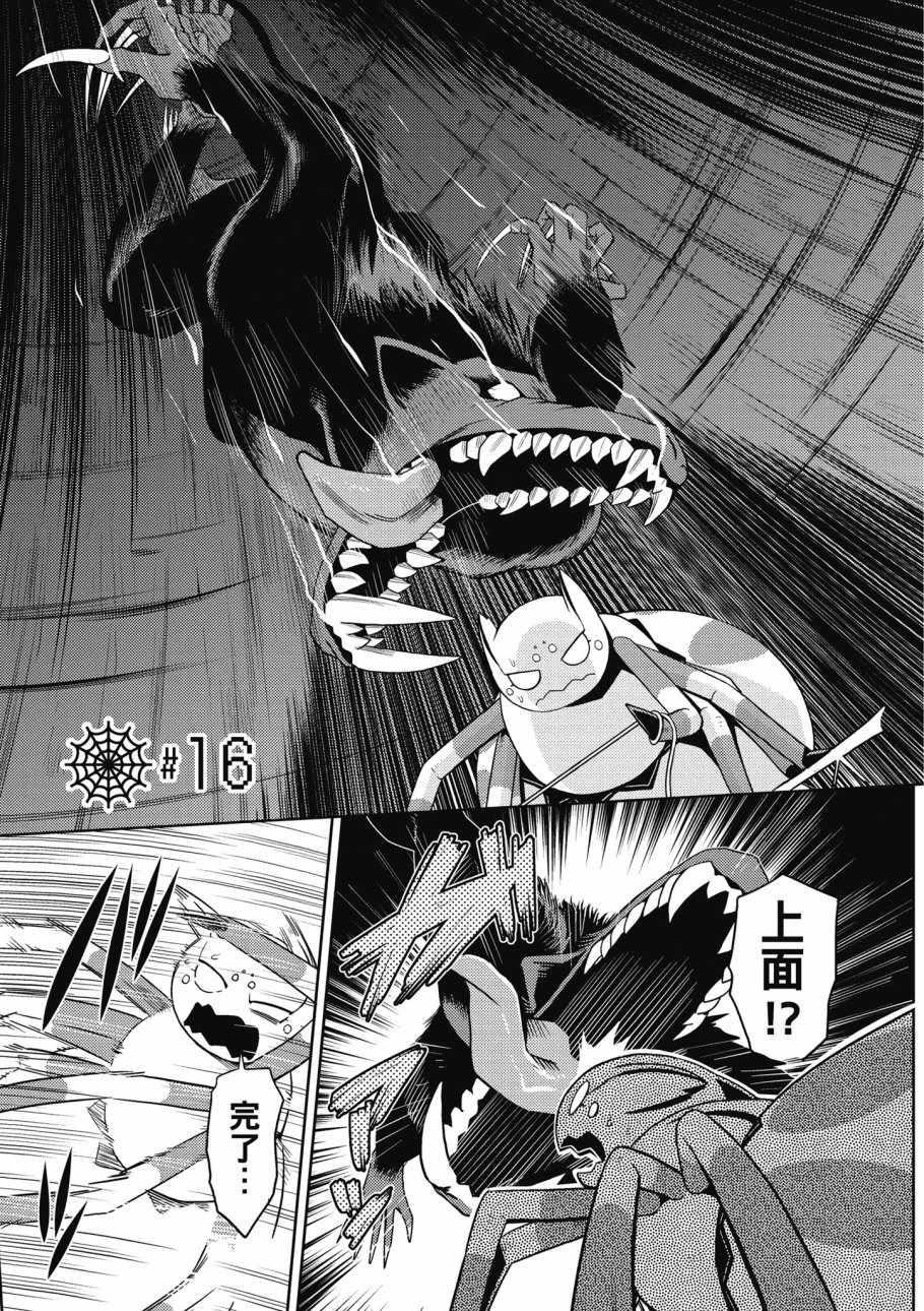 第3卷4
