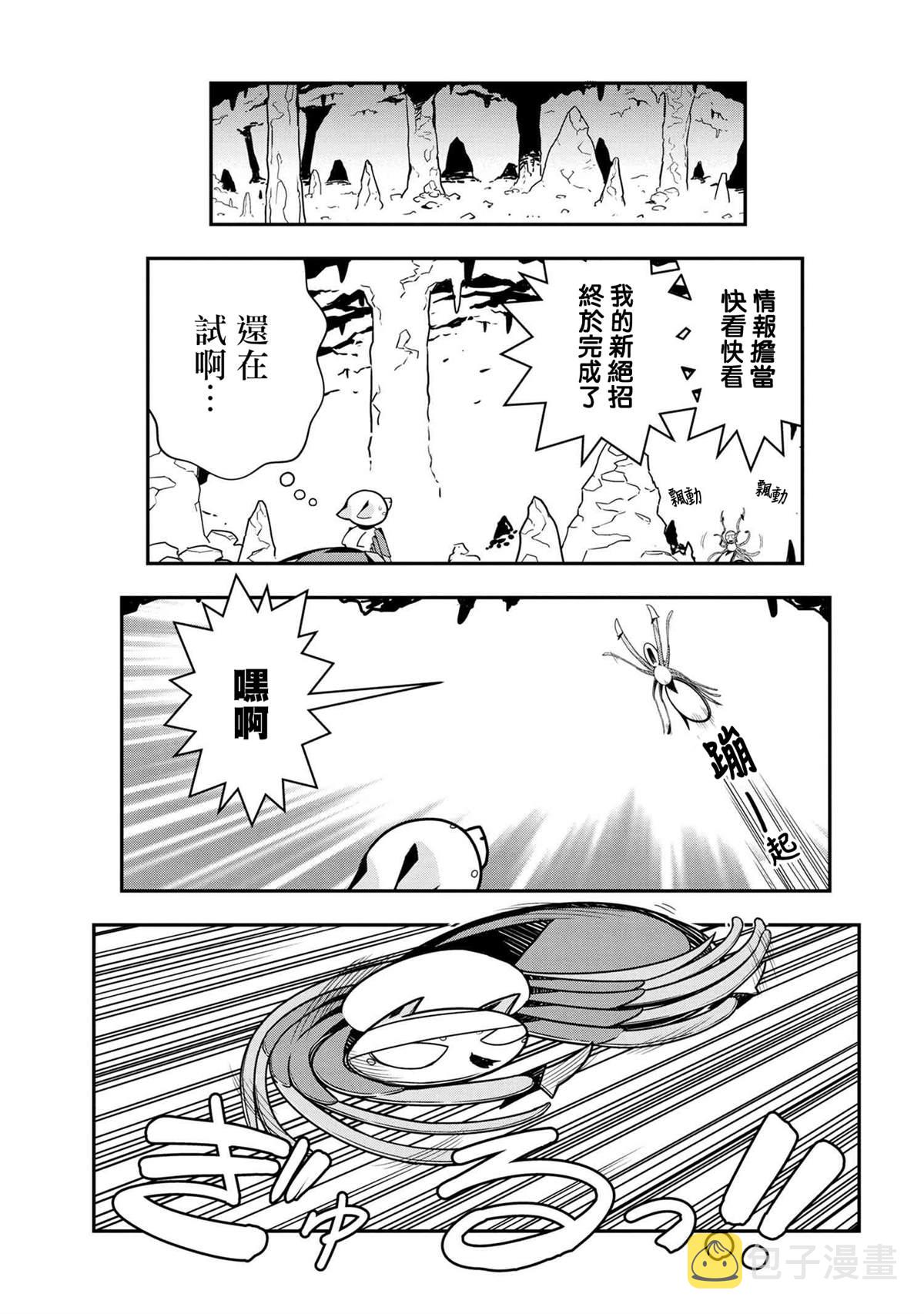 外传：第63话4