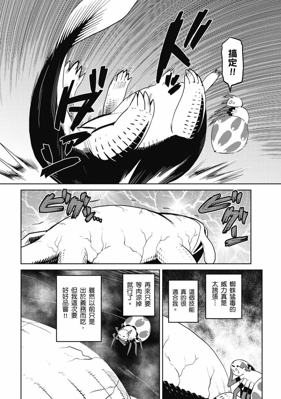 第4卷3