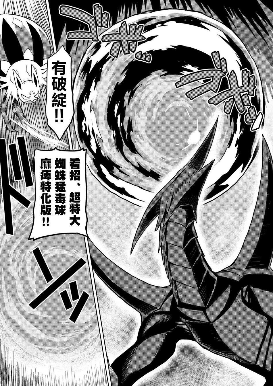 第25.2话1