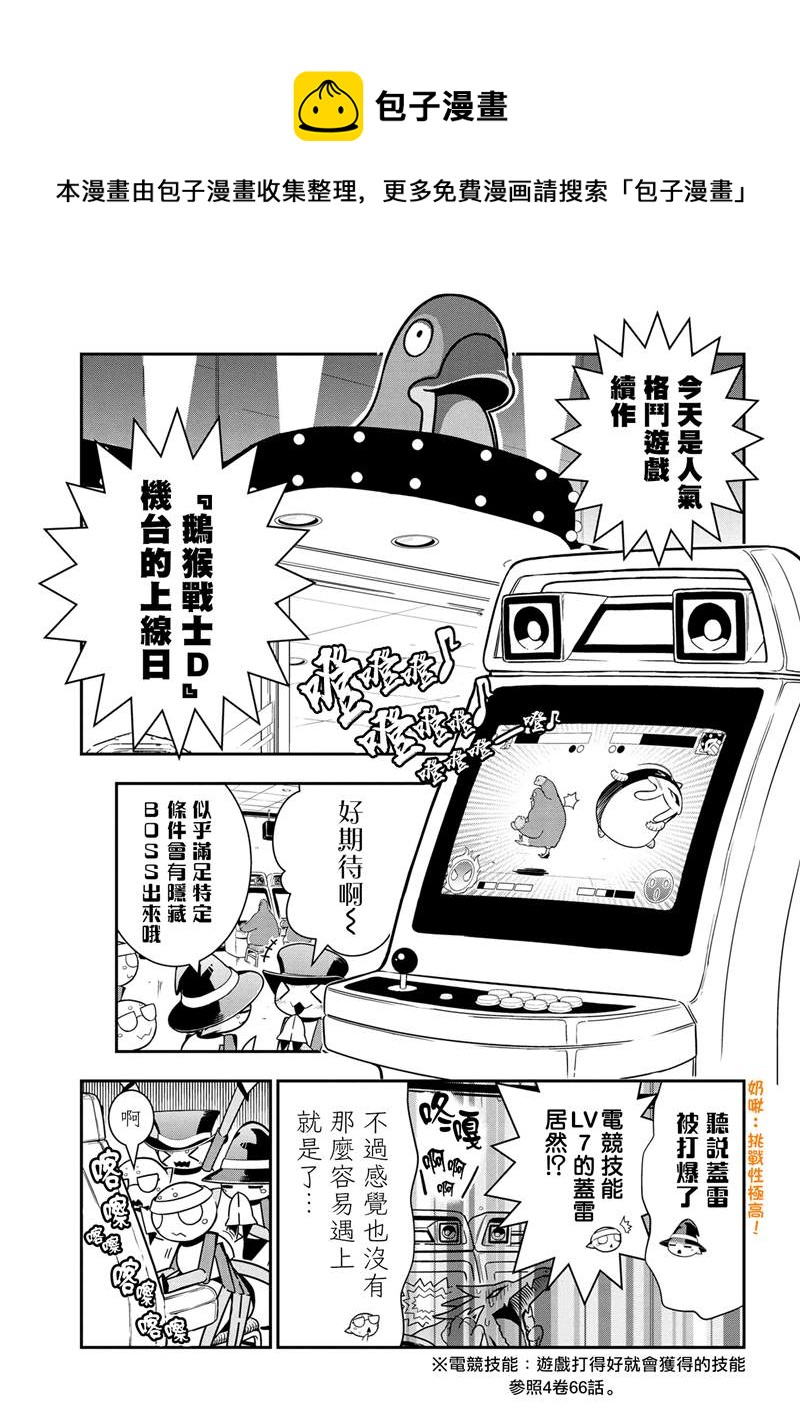 外传：第79话0