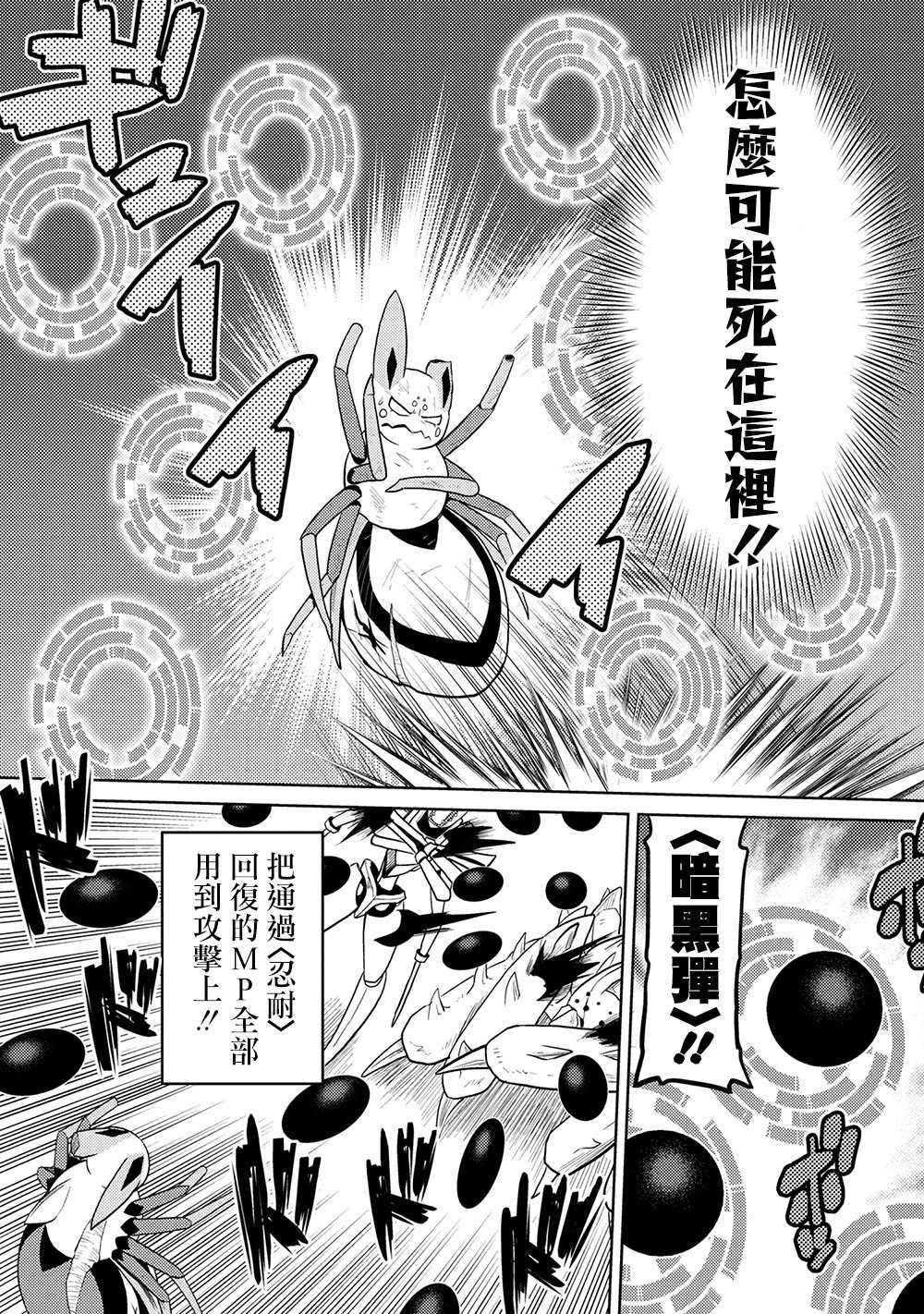 第41.1话2