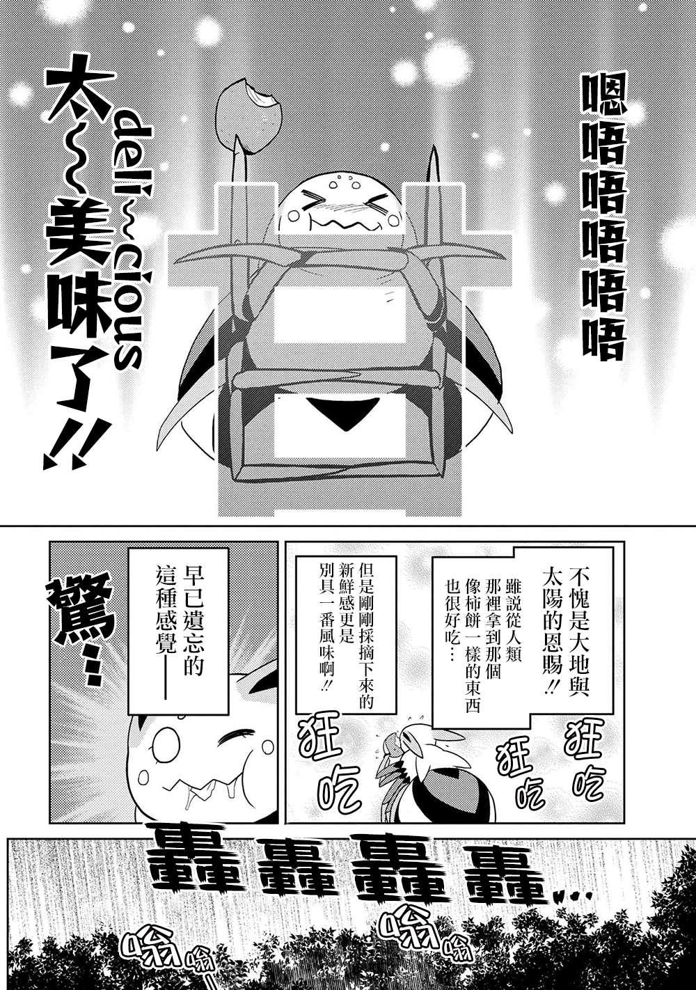 第40话1